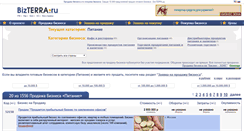 Desktop Screenshot of non-franchise-fast-food-businesses-for-sale.bizterra.ru