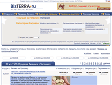 Tablet Screenshot of non-franchise-fast-food-businesses-for-sale.bizterra.ru