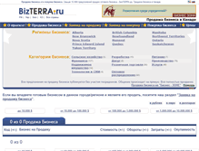 Tablet Screenshot of businesses-for-sale-in-canada.bizterra.ru
