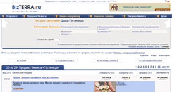 Desktop Screenshot of hotels-for-sale.bizterra.ru