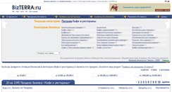 Desktop Screenshot of cafes-and-restaurants-for-sale.bizterra.ru