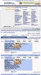 Mobile Screenshot of cafes-and-restaurants-for-sale.bizterra.ru