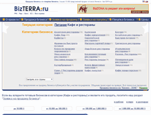 Tablet Screenshot of cafes-and-restaurants-for-sale.bizterra.ru