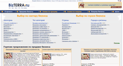 Desktop Screenshot of bizterra.ru