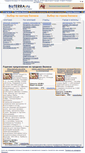 Mobile Screenshot of bizterra.ru