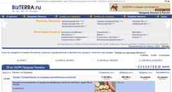 Desktop Screenshot of businesses-for-sale-in-russia.bizterra.ru