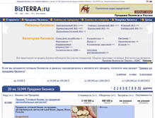 Tablet Screenshot of businesses-for-sale-in-russia.bizterra.ru