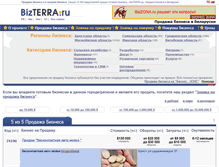 Tablet Screenshot of businesses-for-sale-in-belarus.bizterra.ru