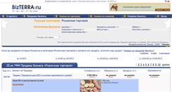 Desktop Screenshot of general-retail-businesses-for-sale.bizterra.ru