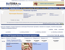 Tablet Screenshot of general-retail-businesses-for-sale.bizterra.ru